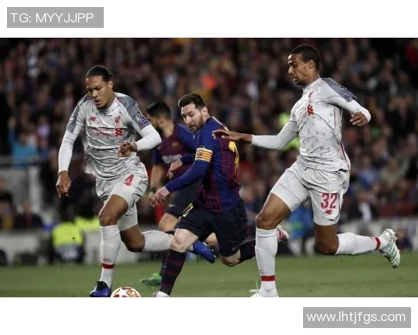 巴萨与利物浦欧赔分析及赛前预测全面解读