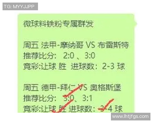 热刺与曼城角球对决分析战术布局与执行力的较量